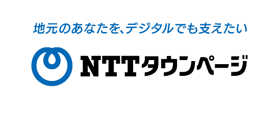 電話帳の後継サービス「ｉタウンページ」を本日リニューアル