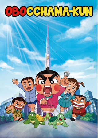 伝説のギャグアニメ『おぼっちゃまくん』、人気再燃のインドで新作を制作！来春のインド全土放送に先駆けてカンヌで新作をワールドプレミア上映実施！