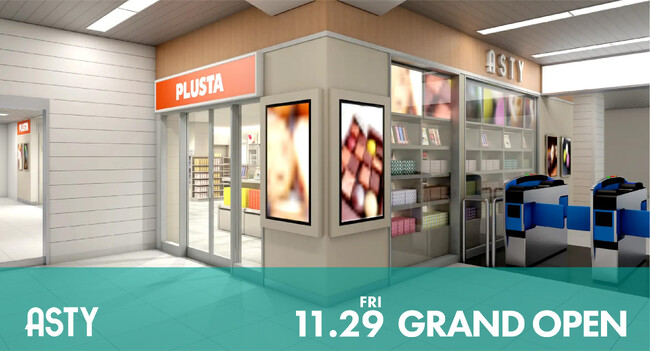 JR東海リテイリング・プラスの新業態店「PLUSTA」1号店がアスティ三島（三島駅北口）にオープン！