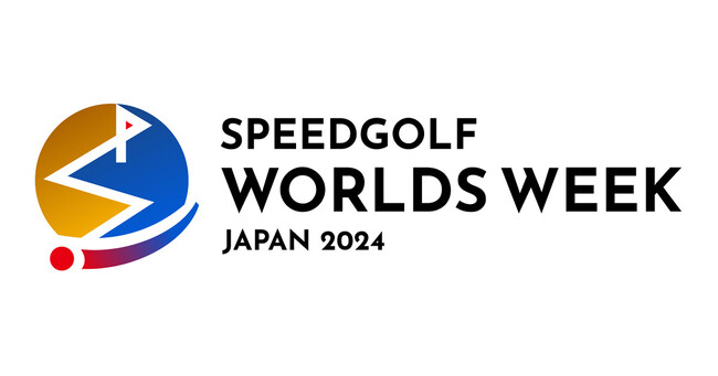 世界最速ゴルファーが集結する「スピードゴルフ選手権」が11月14日(木)～15日(金)、栃木県さくら市のセブンハンドレッドクラブにて日本初開催