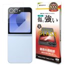 ガラスフィルム ガラスフィルム