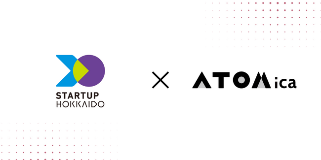 ATOMica、STARTUP HOKKAIDO「北海道進出」の領域専門マネージャー就任のお知らせ