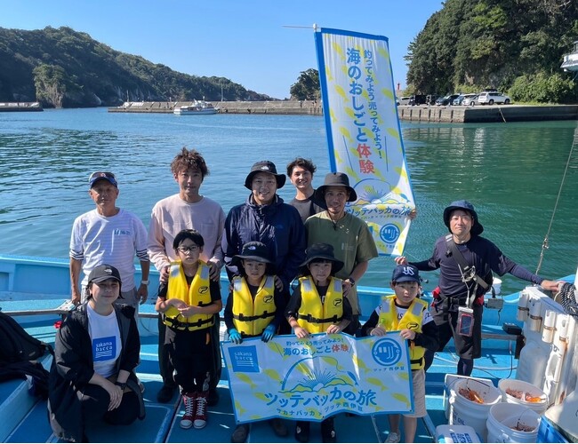 【開催報告】子どもたちが漁師&魚屋に挑戦!「ツッテバッカの旅」で楽しく学ぶ日本漁業の課題と魅力
