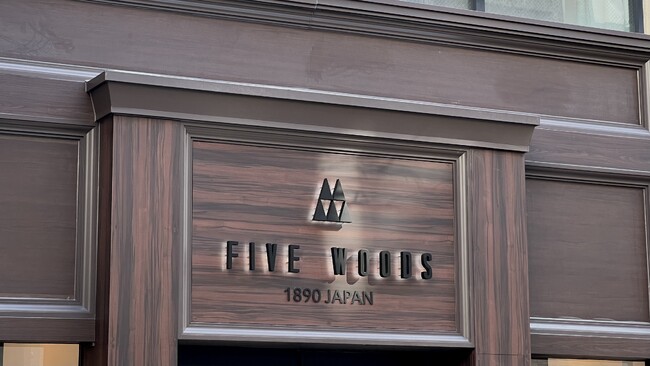 国産レザーバッグ「FIVE WOODS」初の直営店オープン