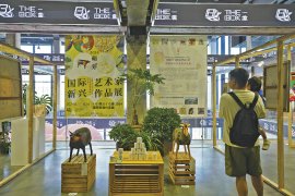 いい芽ふくら芽 2024 国際新進作家展(2024年6月、北京・THE BOX 朝外) いい芽ふくら芽 2024 国際新進作家展(2024年6月、北京・THE BOX 朝外)