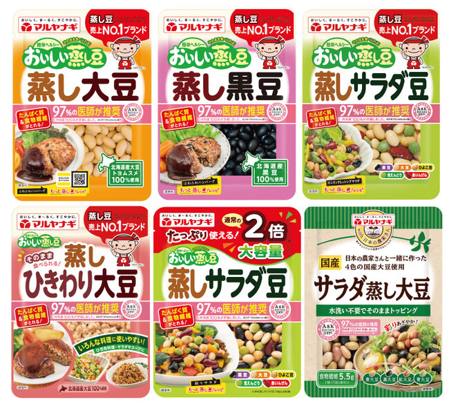 シェアNo.1※1マルヤナギの蒸し豆6品が賞味期間を90日に延長
