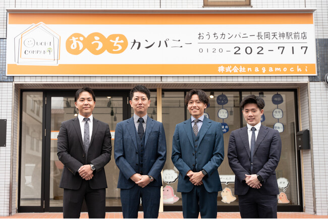 おうちカンパニー長岡天神駅前店（株式会社ｎａｇａｍｏｃｈｉ）様、令和6年11月2日新店舗オープン。おうちカンパニーフランチャイズ本部は、設立11ヶ月で全国28店舗（オープン予定含む）に拡大中。