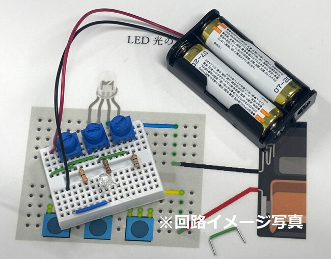 警視庁が管轄する交通少年団BAGS（バッグス）に東京電機大学が「ものづくりの場」を提供