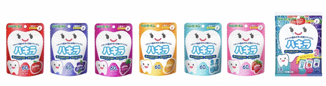 11月8日は「いい歯の日」！むし歯に気をつけているママ・パパは約9割　歯磨きに関するお悩みは、オーラルケアタブレットの活用など工夫で乗り越える方が多い傾向に