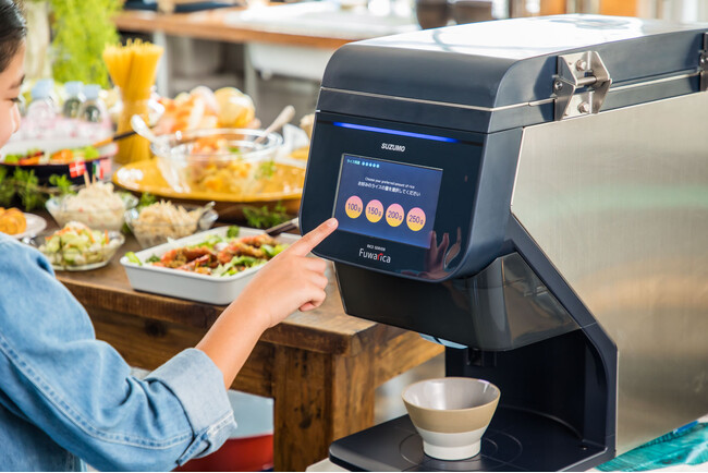 【AI搭載味覚センサー「レオ」による味覚調査】ご飯盛り付けロボットFuwaricaで盛り付けたご飯は“ふんわりふっくら”炊き立てご飯に匹敵する甘味・旨味を実現