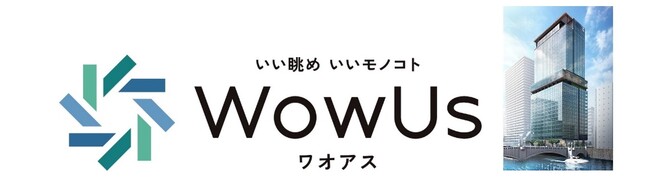 大阪の新名所“観光展望施設「WowUs」”でフォトコンテスト開催！