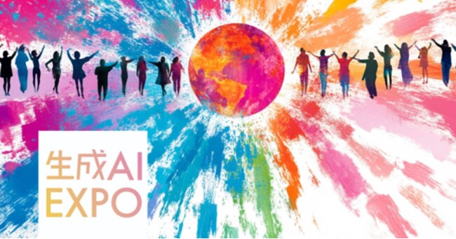 ソウルドアウト、「生成AI EXPO in 東海」にCOO管掌 生成AI普及分科会リーダーの國末 拓実が登壇