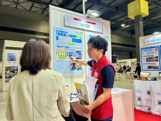 ワタミエナジー「SDGs AICHI EXPO 2024」に参加