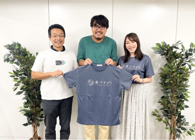 消費者と生産者をつなぐ産直通販サイト「食べチョク」にてP-FACTS堆肥で栽培した野菜を10月下旬より販売開始