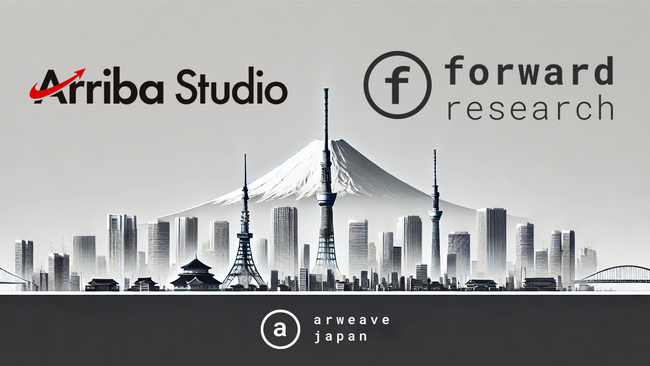 Web3アクセラレーターArriba Studio、世界的分散型インフラ「Arweave」と戦略的提携、エコシステム中核メンバー長澤氏がリサーチパートナー兼CTOに就任