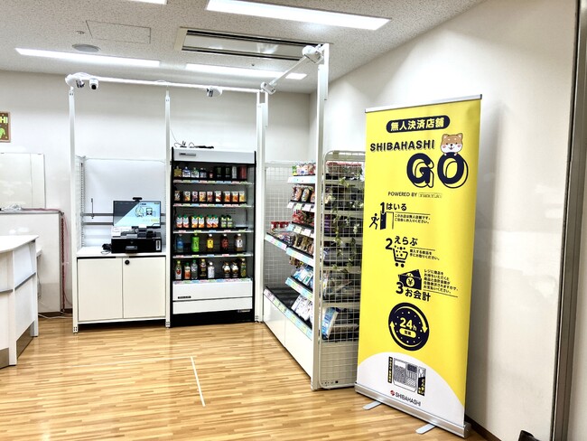 神奈川県の三浦市立病院に無人決済ショップをオープン!