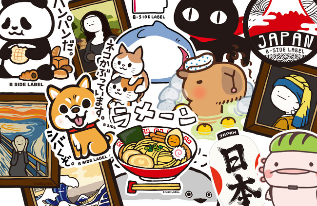 「B-SIDE LABELコレクション」を11月1日より発売