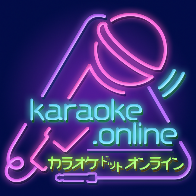 「カラオケドットオンライン」クローズドβ版が１０月３１日に正式リリース!