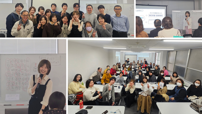 過去1,000人以上が参加、韓国語人気インフルエンサーによる「だひの韓国語来日セミナー2024冬」開催のお知らせ