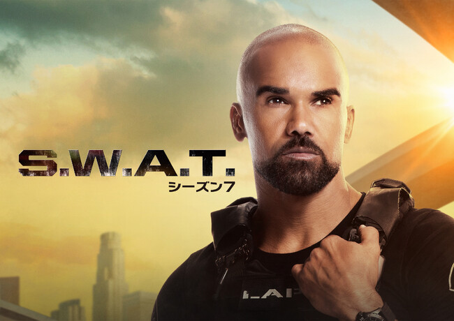 海外ドラマ 「S.W.A.T. シーズン7」スーパー！ドラマＴＶ ＃海外ドラマ☆エンタメにて、2025年1月10日(金)より独占日本初放送決定！