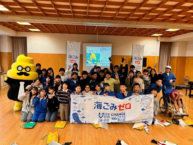 うんこ先生も登場！講義と調査で総合学習　うんこドリル拾い箱も活用「海洋ごみ出前授業」を開催しました！