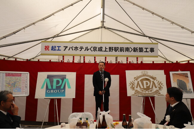 台東区　18棟目　アパホテル〈京成上野駅前南〉起工式開催