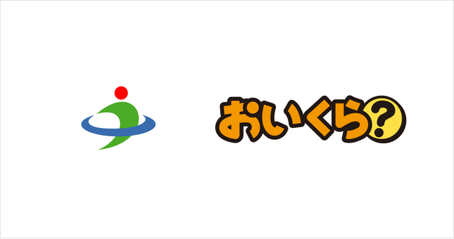 沖縄県うるま市が10月の３R推進月間に不要品リユース事業で「おいくら」と連携を開始
