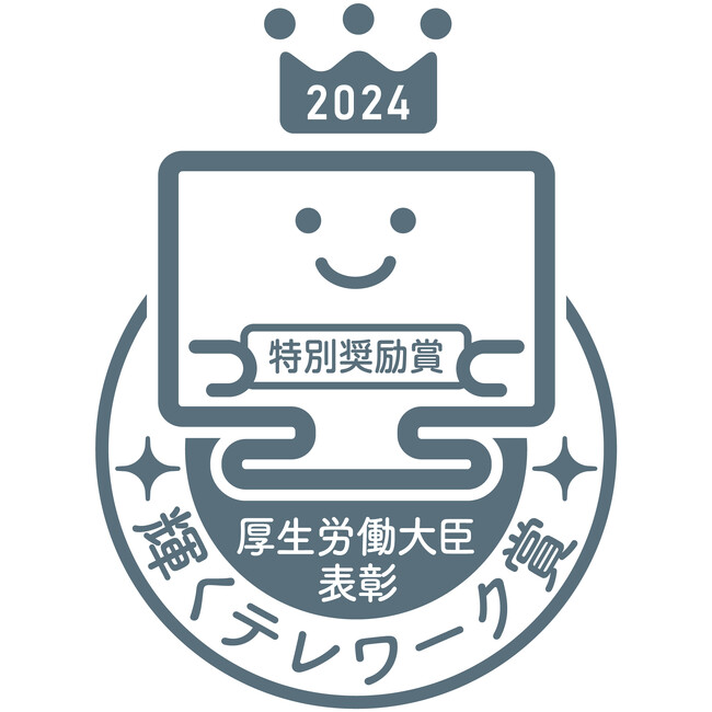パーソルホールディングス、令和6年度 厚生労働省「輝くテレワーク賞」にて特別奨励賞を初受賞