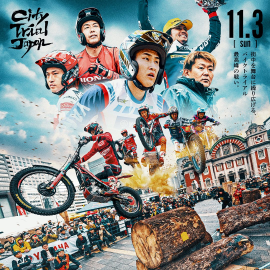 CTJメインビジュアル CTJメインビジュアル