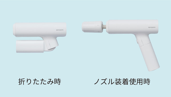 バイク用品メーカーが開発、様々なメディアで話題のポケッタブル高圧洗浄機にマットホワイトが新登場　【１２月６日発売】 業界最軽量・最小サイズのSPICERR「ポケッタブル高圧洗浄機 PHP-1」