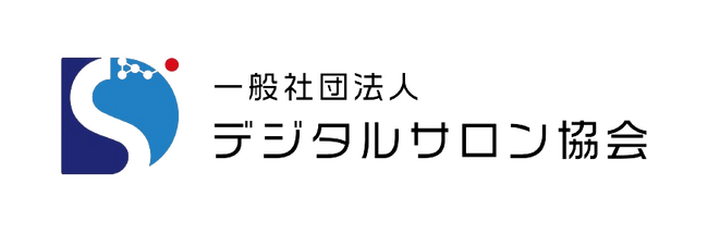 【新サービスリリース】デジタルサロン協会が提供する福利厚生サービスに新商品が追加されました