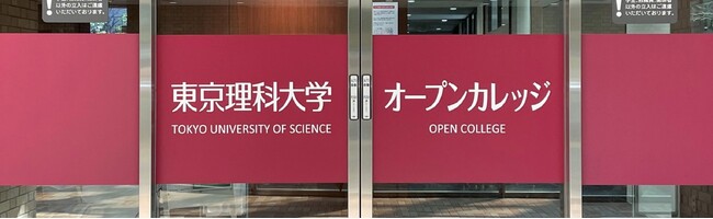 【講座告知】DX時代における人材マネジメントと競争力あるチームの構築