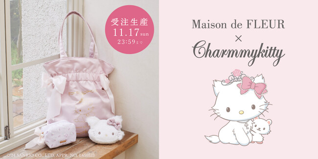 サンリオキャラクターのお誕生日をお祝いしたコレクション・Maison de FLEURに「チャーミーキティ」が初登場！