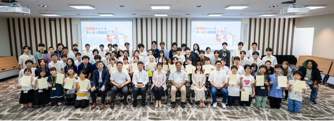 東京都教育委員会が実施するプログラミングイベント「みんなでアプリ作ろうキャンペーン」の運営支援を行いました