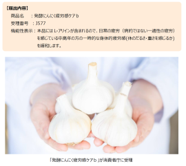 届出内容 詳細 届出内容 詳細