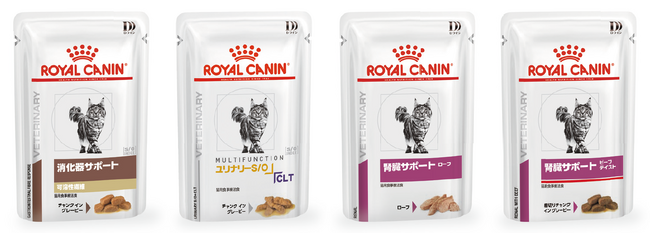 ロイヤルカナン、猫用食事療法食ウェットパウチ4製品を新発売