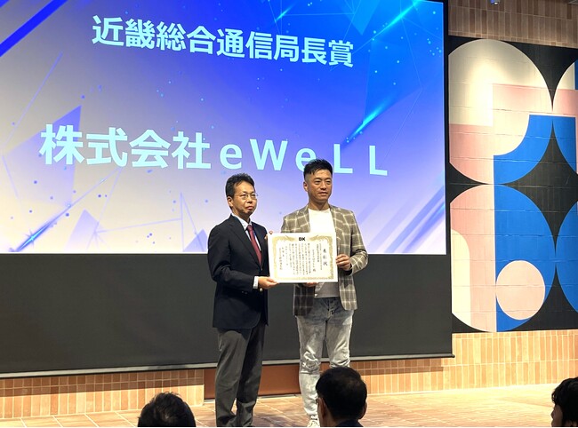 【受賞報告】なぜeWeLLの在宅医療DXが評価されたのか、３つの社会課題を解決する新たな可能性