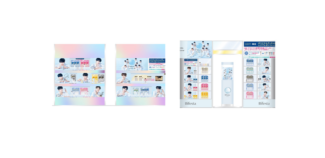 「ビフェスタ」×「ZEROBASEONE」 マツモトキヨシ「SHIBUYA DOGENZAKA FLAG」「池袋Part2店」にてポップアップ開催
