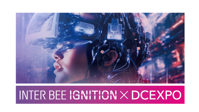 未来のコンテンツテクノロジーを体験！「INTER BEE IGNITION×DCEXPO」みどころのご紹介と取材のご案内