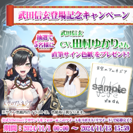 直筆サイン色紙プレゼント 直筆サイン色紙プレゼント