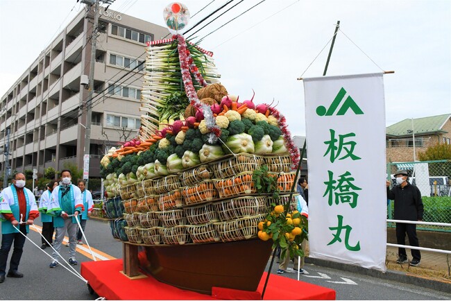 【東京都板橋区】大迫力の野菜宝船が今年もやってくる!第47回板橋農業まつり