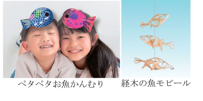 「海と希望の学園祭 in kamaishi」に東京・文京学院大学の学生チームが出展 ペットボトルキャップを活用したオリジナルアート作品の展示、ワークショップ、チャリティグッズ販売を実施