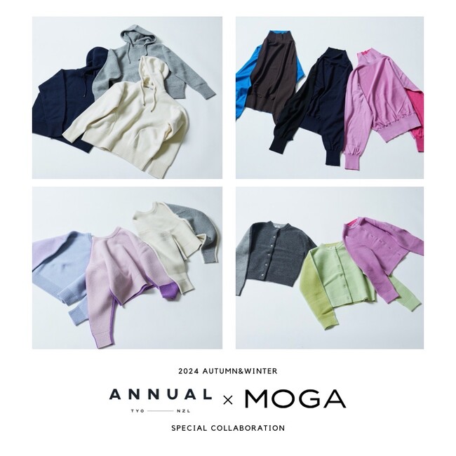 ANNUAL×MOGA　初のコラボレーションアイテムを販売中！