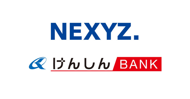 NEXYZ.（ネクシーズ）が長野県信用組合と業務提携　信用組合初のカーボンニュートラルの実現に向けた脱炭素支援