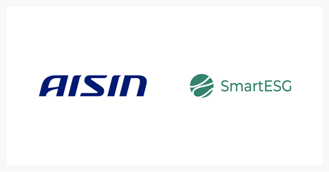 アイシンに、ESG情報開示支援クラウド「SmartESG」を提供開始