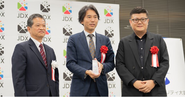 NEC、日本セキュリティ大賞2024 セキュリティ対策・運用部門で「大賞」を受賞