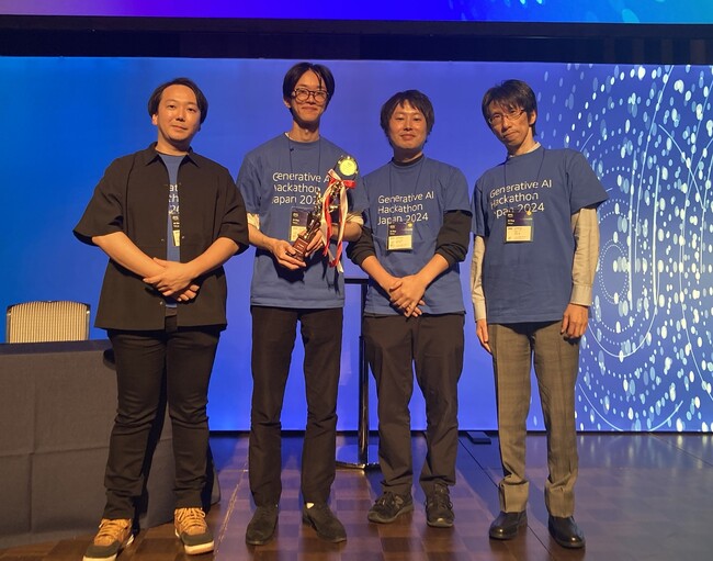 「AWS Japan 生成 AI ハッカソン」で優勝
