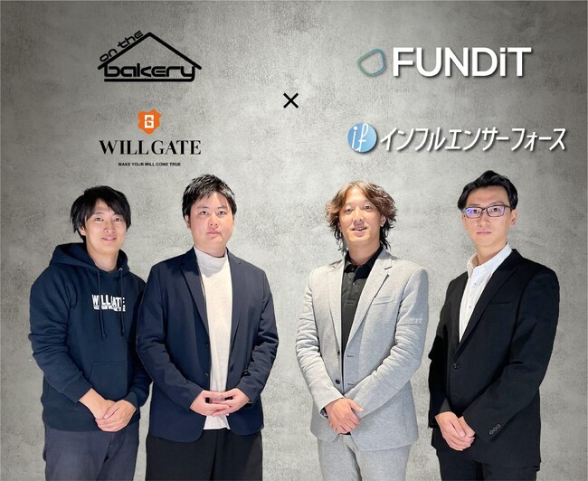 【ウィルゲートの支援で実現】株式会社on the bakeryから株式会社FUNDiTへ「インフルエンサーフォース」の事業譲渡が成立