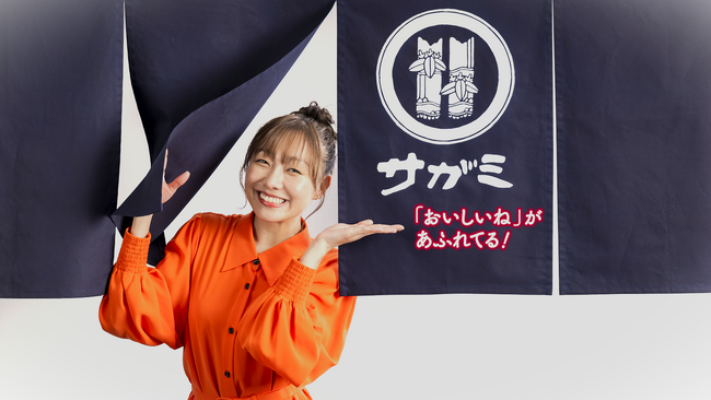 須田亜香里さんが和食麺処サガミ公式アンバサダーに就任！