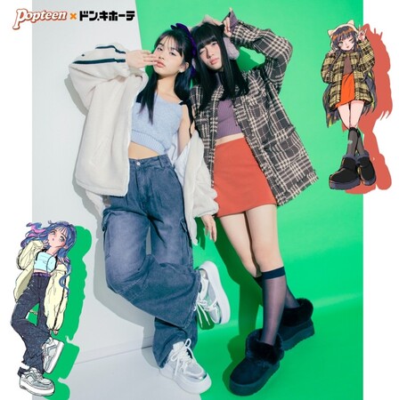 「Popteen×ドン・キホーテ」コラボシューズ第一弾は厚底スニーカー＆２wayブーツ☆人気イラストレーター佐藤なつみ氏の描き下ろしイラストとともに全国280店舗で発売開始！